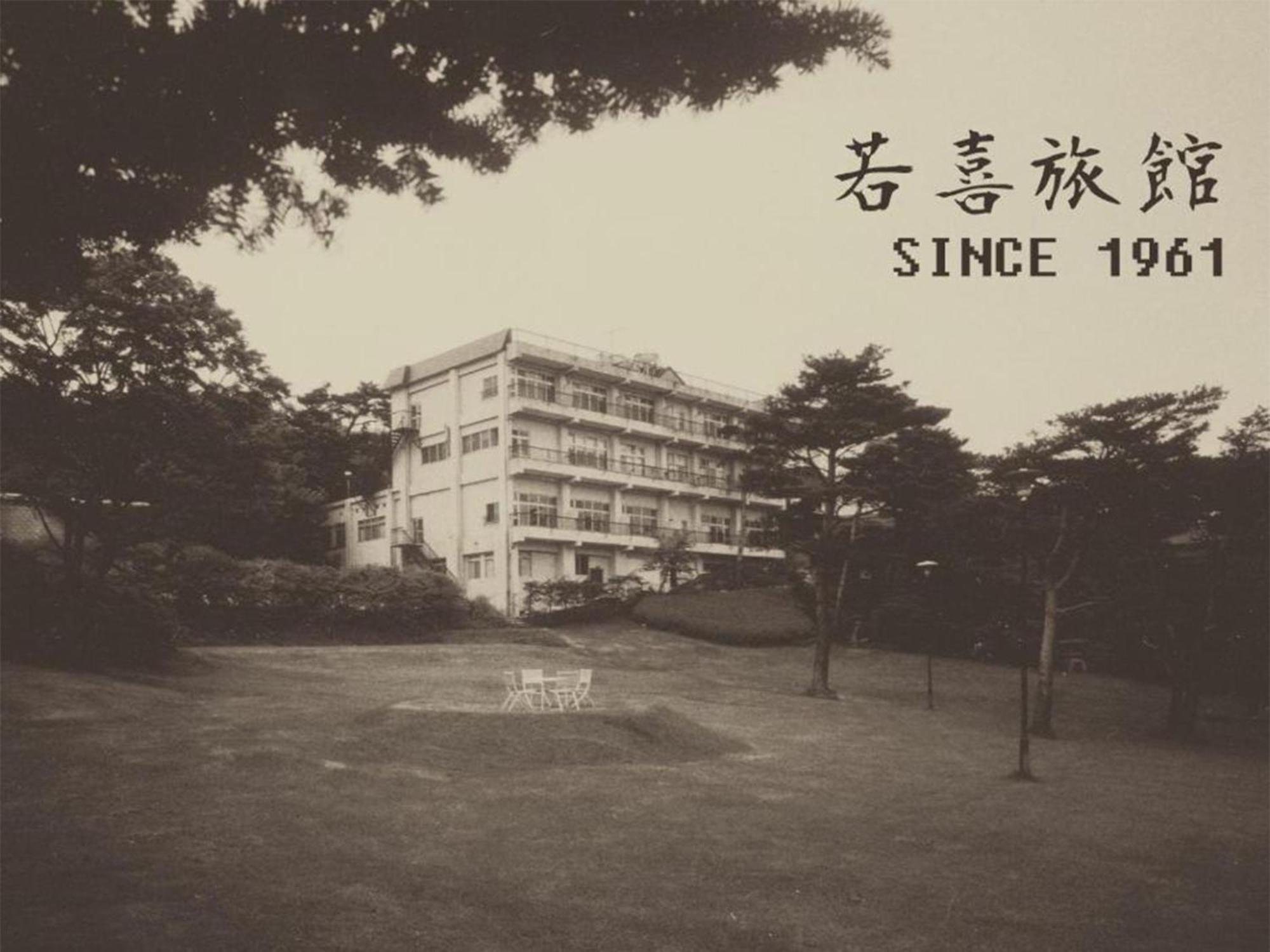Wakaki Ryokan - Nasu Yumoto Onsen מראה חיצוני תמונה