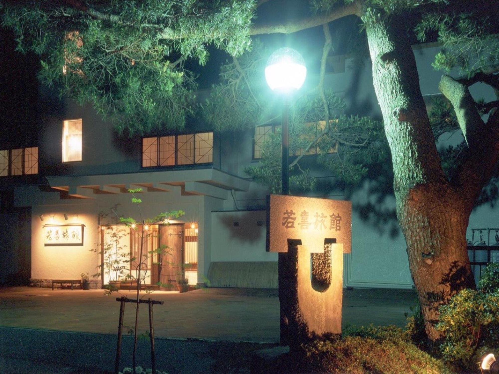 Wakaki Ryokan - Nasu Yumoto Onsen מראה חיצוני תמונה