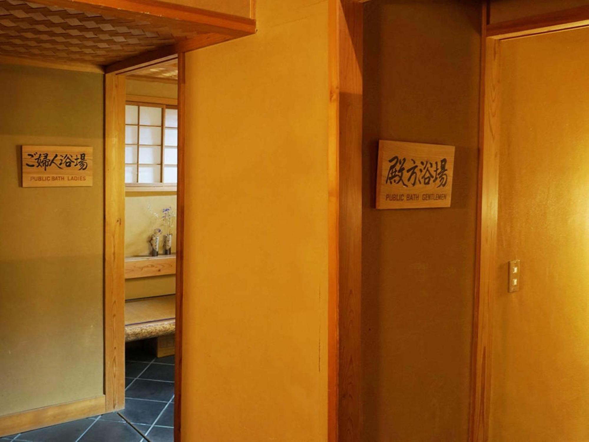 Wakaki Ryokan - Nasu Yumoto Onsen מראה חיצוני תמונה